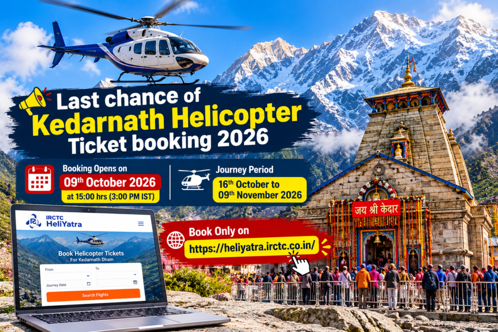 Last Chance of Kedarnath Helicopter Ticket booking 2026